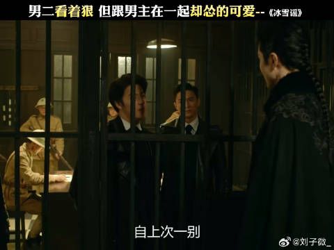 真的没有人磕他们俩吗? 高伟光 任世豪 #董思成