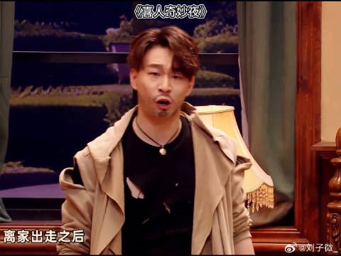 真的吗？真的吗？艺考班真这么挣钱吗？ 搞笑 #小品