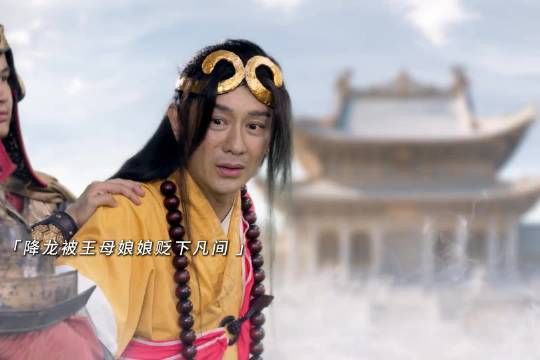 降龙被贬凡间,受尽人间苦楚,这是济公最惨的时候了吧!