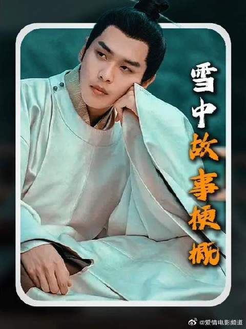 曹长卿独创太安城,最后的凉莽大战爆发