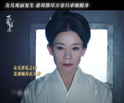 下跪又何妨?只要你能平安