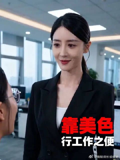 自信这一块，没谁了