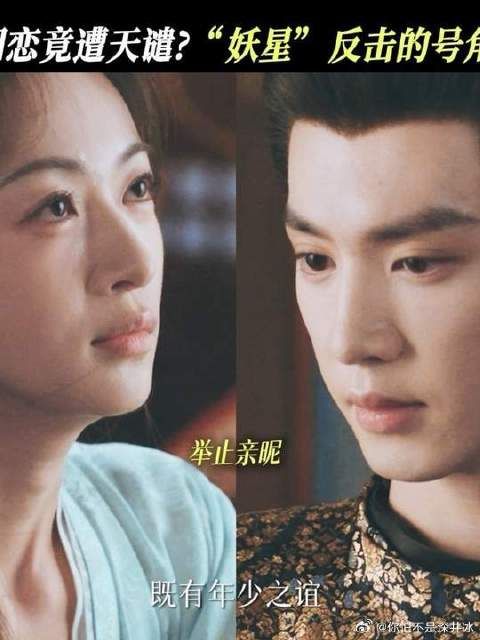 们坑孟寡骗郎才女貌天作之合，看谁敢反对？