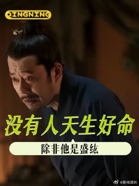 我真的要接这个红狼的运气了