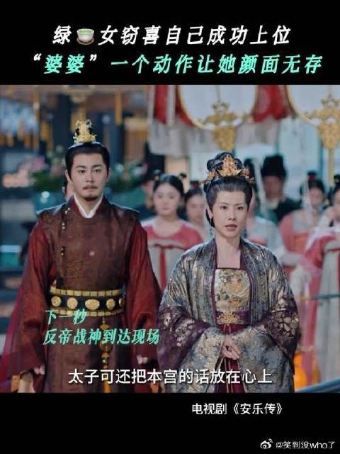 太后一把就把她的簪子薅了下来!好抓马的夺“簪”记