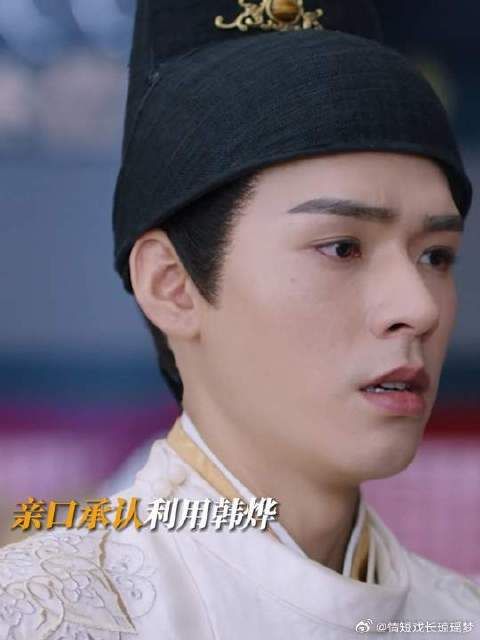 聪明如韩烨怎会不懂扇中深意，他只是甘之如饴