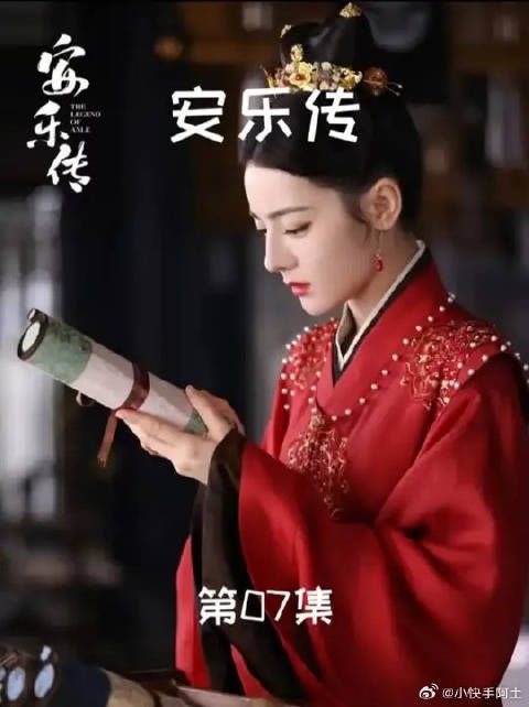 两位当街要饭的难民竟然是当朝太子和大理寺少卿