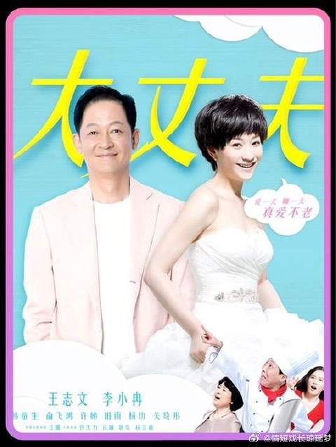 欧阳剑上门与顾大海谈判