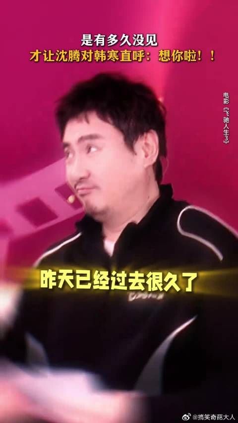 一宿不见，如隔三秋