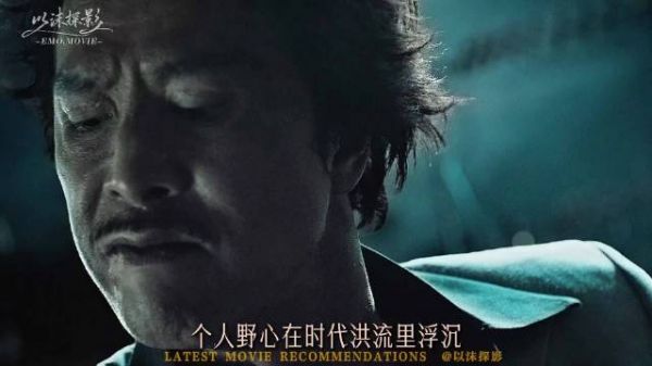 《无双》造假骗局反转,真假人生难造假