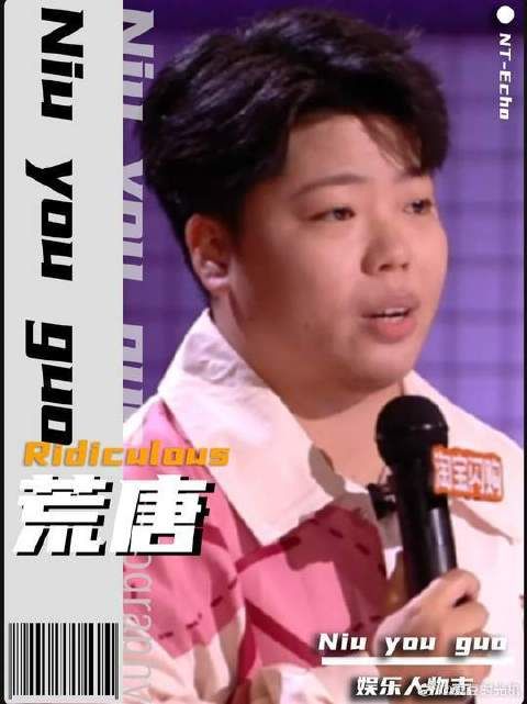 这个世界还是太荒谬了