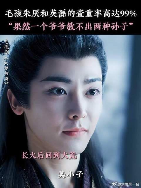 爷爷：一胎照书养 二胎照朱养