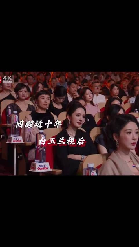 近十年白玉兰视后回顾 其中有四位女演员二封