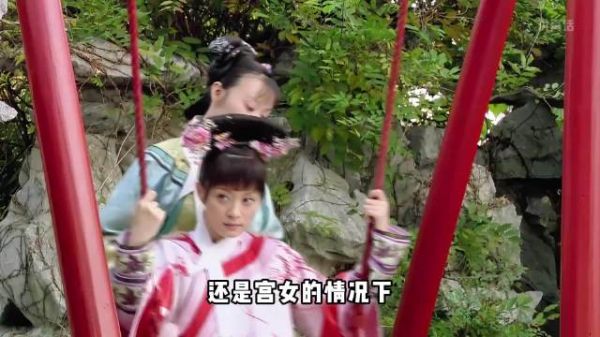 余莺儿被贬，甄嬛破格晋升为贵人