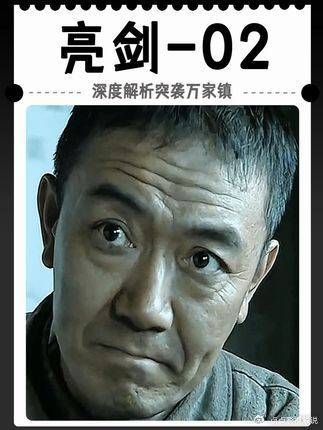 亮剑：李云龙一通电话痛失一团战马，旅长套路太深，战场生存法则太现实