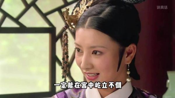 甄嬛破格晋升，安陵容和眉姐姐道喜却藏着不一样的心思