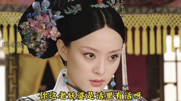 甄嬛在外读研三年，回宫进行第一次毕业论文答辩