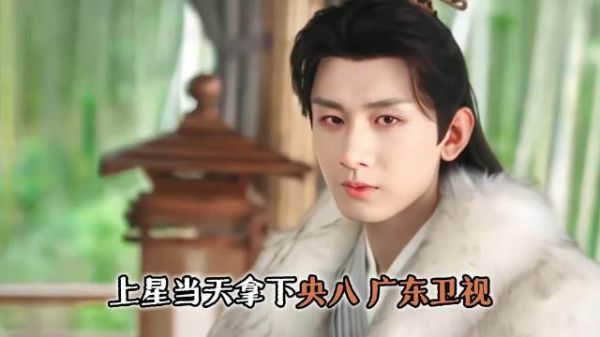莲花楼选角：媲美《唐朝诡事录》，成毅捡漏男一号，造就不可超越的长尾效应