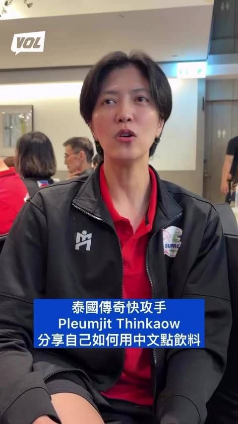 本吉说中文：珍珠奶茶不要甜，冰块多一点