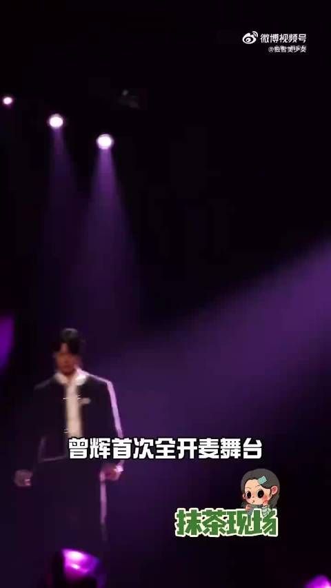 曾辉陈若轩演唱心愿便利贴，披荆斩棘迎来第二关