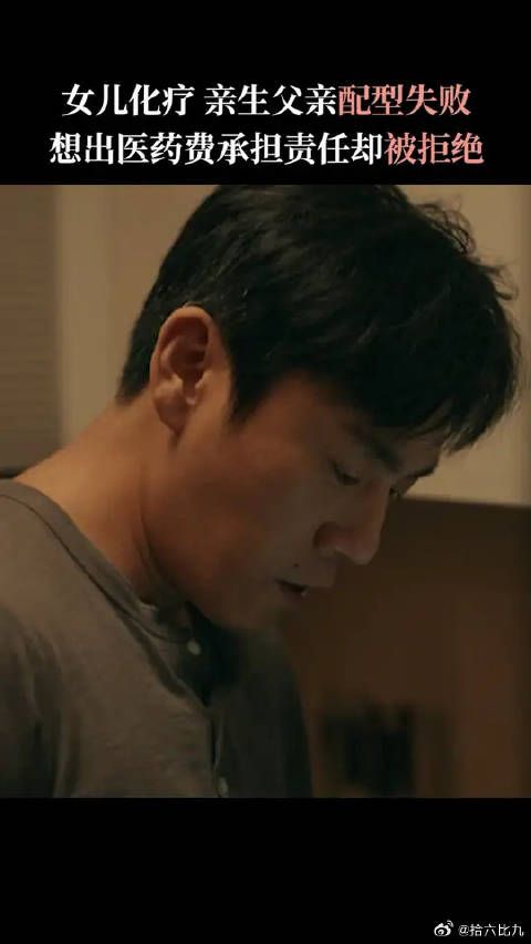 在最亲的人面前，最怕的就是想为你出力可无能为力