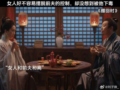 只差一点，就可以幸福在一起了 温峥嵘