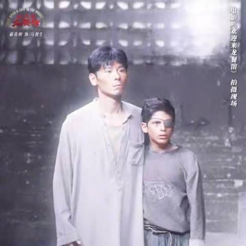 蒋奇明演活马俊生，结局看哭观众