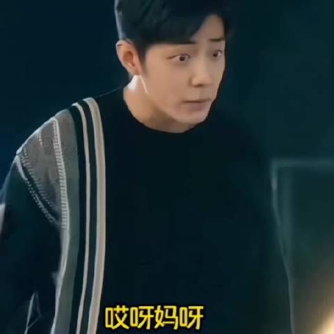 王一博与战战调侃三从四德，笑料不断