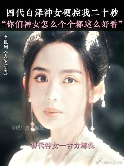 美女们对我眼睛太好了