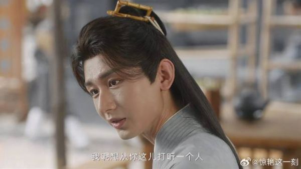 李莲花找人打听 谁料刚说出连泉名字，大娘慌忙说不知道