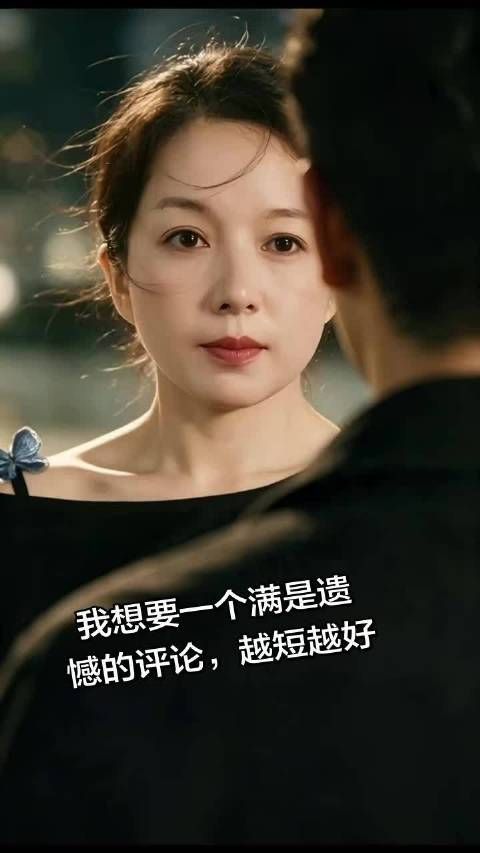 只想要一个满是遗憾的评论，越短越好