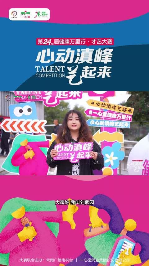 024号刘子源歌唱《唯一》，副歌响起全场破防