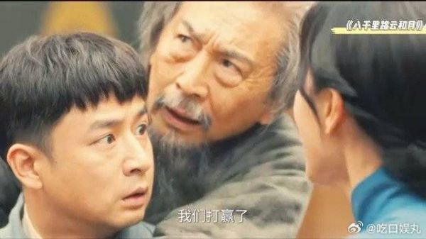 《八千里路云和月》 得知台儿庄大捷，万茜毕彦君的爆哭，不像演的
