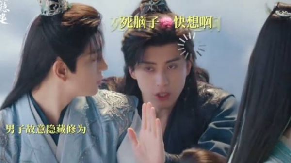 预告 李长寿随地大小演，相当给入戏啊~ 敖瑞鹏师兄太稳健 ，敖瑞鹏李长寿