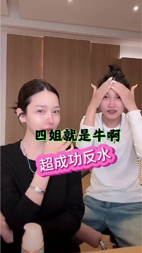 杜凤问李舒克媳妇超？他们都说你来潜伏让我来当卧底，我能干吗？，不能