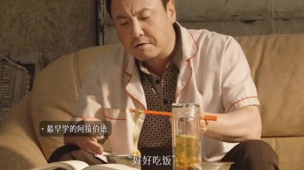 无论什么时候，都要记得好好吃饭！沈腾
