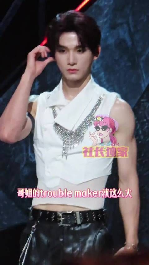 哥姐的trouble maker连杜华都印象深刻！