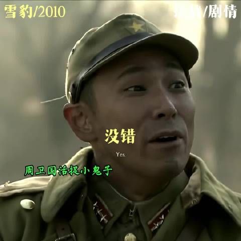 爱兵如子的周卫国！ 看的人泪目了