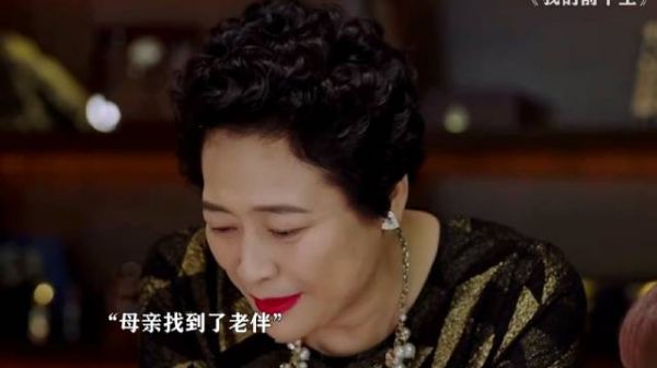 我的前半生 妈妈也是第一次当妈妈，曾经也是女儿，也是会掉眼泪的！