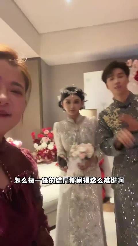 韩安冉 离婚，四姨太的事情还没有处理好，又和宋浩然公开对呛！