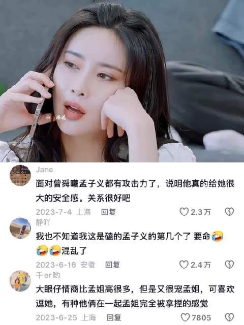 即使是友情也超棒哒，人的一生又不是只有爱情，这样的友情也好让人羡慕啊