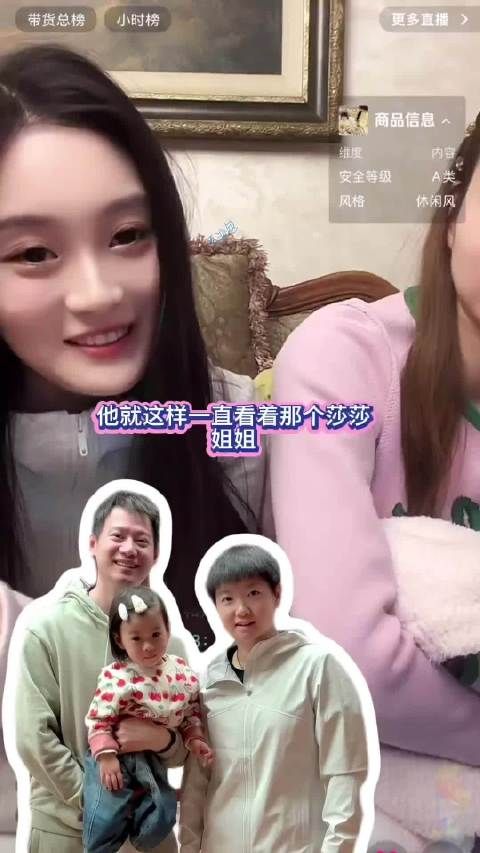 娜姐直播分享女儿十一与孙颖莎合影，眼神直了