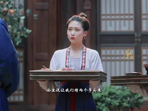 徽柔疯了，却还记得芋头，怀吉走了以后，徽柔便天天吃芋头思念怀吉