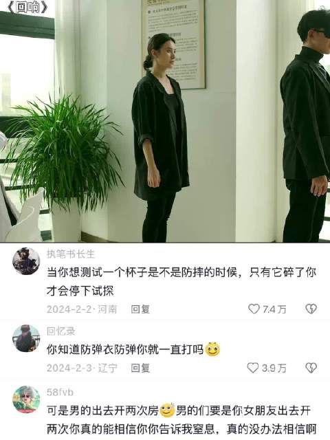 当你想测试一个杯子是不是防摔的时候，只有它碎了你才会停下试探