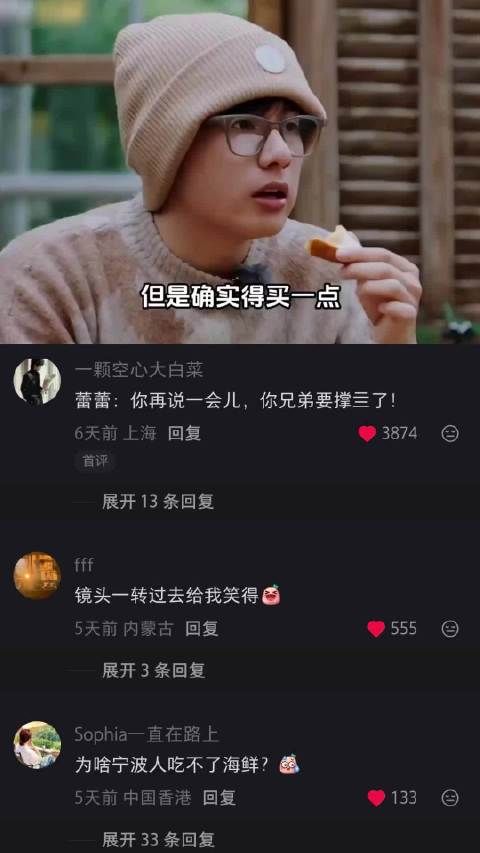 王安宇：亏欠谁都不能亏欠了自己 花儿与少年｜辛芷蕾｜王安宇｜胡先煦｜综艺