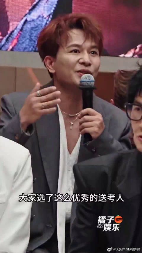 欢子因初见面说错话向喻言致歉，内疚整夜未眠