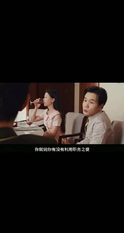 对不起游主任，对不起郝老师 我啥也不知道 我觉得他就是利用了zwzb