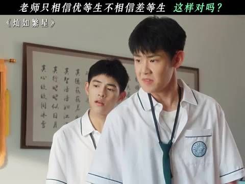 这个主任看得我牙痒痒！