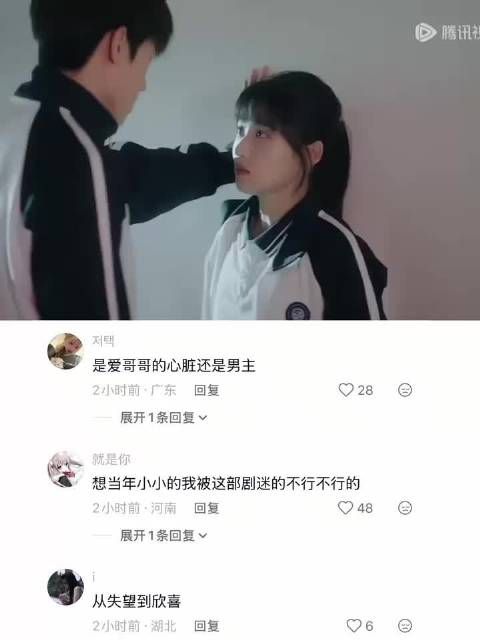 “想当年小小的我被这部剧迷的不行不行的”