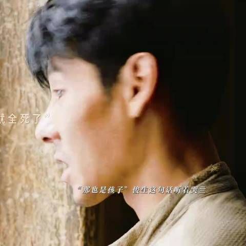 蒋奇明的一滴泪